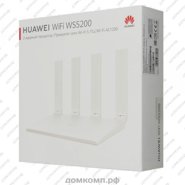 Маршрутизатор Huawei WS5200 V2  недорого. домкомп.рф